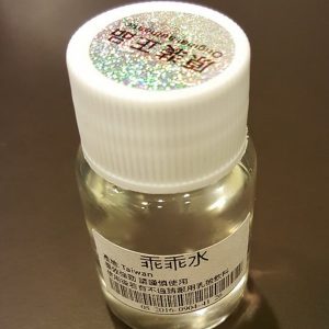 【聽話春藥】乖乖水|強效聽話水|迷情發騷媚藥|台灣李宗瑞迷奸專用春藥水|催情迷幻聽話|聽話配合型春藥：圖片 4