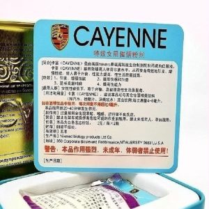 【助性媚藥】美國卡宴春藥粉|女性催情媚藥|淫蕩催情粉|增強女性性慾|催情助性高潮粉|強效催情粉：圖片 4