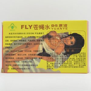 原液蒼蠅水(FLY D5)強力催情增強性欲|女性催情春藥|激發女士性高潮|增加性趣春藥：圖片 4