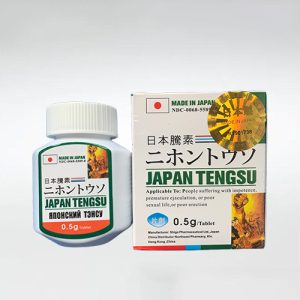 日本藤素|男性補腎保養品|增強男性性功能|治療男性陽萎早洩|陰莖增大增粗|提升男性性能力|治療男性性功能障礙：圖片 3