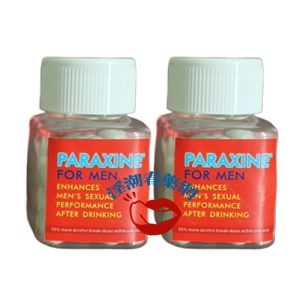 Paraxine無醉釋放|迷幻聽話迷藥|無限淫蕩風騷|催情情侶欲望|催情聖品：圖片 2