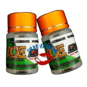 【催淫春藥】AOE愛巢發騷水|強效催情春藥|女性淫蕩發騷水|女用催淫春藥|女性淫蕩媚藥|誘發女性性慾望|增強女性性快感:圖片 4