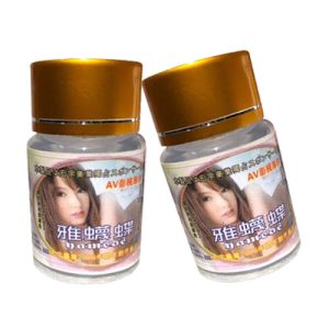 【發情春藥】雅蠛蝶催情液|女性催情媚藥|催淫發騷水|催情春藥水|迷幻催情春藥|台灣性藥之王|無色無味春藥:圖片 3