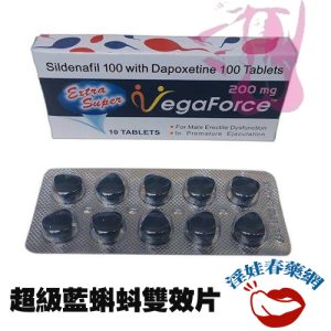 VegaForce 藍蝌蚪雙效片威而鋼雙效片 超強雙效偉哥增硬持久 台灣總代理 200mg 10顆/盒：圖片 1