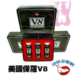 【壯陽補腎】保羅V8美國進口|男性補腎壯陽保養品|增強男性性功能|強腎益精|助勃增硬|治療陽萎早洩|一盒3瓶：圖片 1