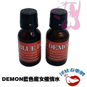 【迷情春藥】DEMON藍色魔女催情水|強效催情春藥水|女用催情藥|女性淫蕩媚藥|發情發浪春藥|安全無副作用：圖片 1