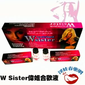 偉姐合歡液W Sister|最猛烈的春藥|強效催情|淫蕩液態催情|主動發起性渴望：圖片 1