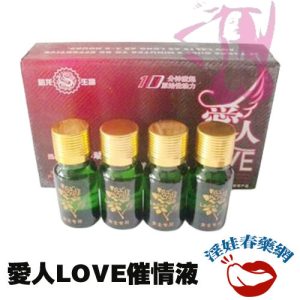 愛人LOVE激情催情液|女用催情水|強效催情春藥|迅速激發女性性欲|超強持久催情|淫蕩失記憶|性藥王者：圖片 1