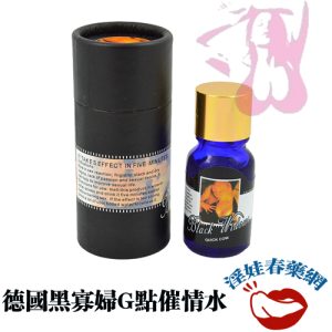 德國黑寡婦G點催情水|女性春藥水|超強催情春藥|增強女性做愛慾望|跨時代性藥|100%高潮激情水:圖片 1