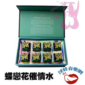 蝶戀花催情液|女性催情春藥|提高性慾望|色情場所春藥|再現少女般緊密|女性熱情奔放|改善性生活障礙：圖片 1