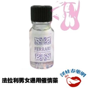 【男性催情】皇家法拉利男女通用催情藥|急須做愛|強烈催眠昏睡|最強夜總會專用催情藥：圖片 1