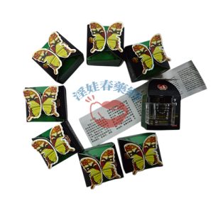 蝶戀花催情液|女性催情春藥|提高性慾望|色情場所春藥|再現少女般緊密|女性熱情奔放|改善性生活障礙：圖片 2