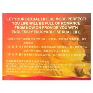 春藥催情水|特效迷情水|女性高潮春藥|提高性欲強烈幻想|增強敏感性|無色無味誘情：圖片 3