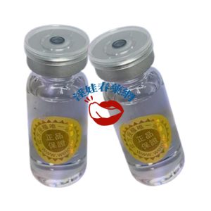 GB系列春宵夜|催情助性|新一代催情藥|GB狂嗨激情劑|強大嗨感|盡享完美快感：圖片 4