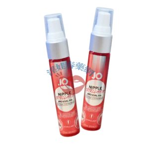 【調情春藥】美國JO乳頭興奮霜|女用催情凝膠|激發性慾|提升乳房敏感度|增加性生活情趣|幫助喚起性高潮：圖片 3