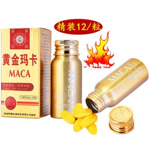黃金瑪卡MACA|男性補腎壯陽|增強男性性功能|增加精子活力|治療男性陽萎早洩|提升男性性能力|天然成分無副作用：圖片 4