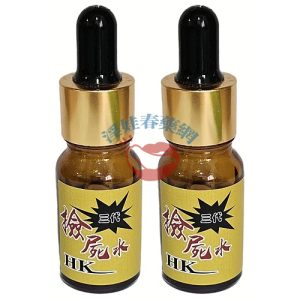 【昏睡迷藥】強效版HK撿屍水|第三代|約會迷姦藥|迷姦水|昏睡春藥|性記憶喪失效果：圖片 3