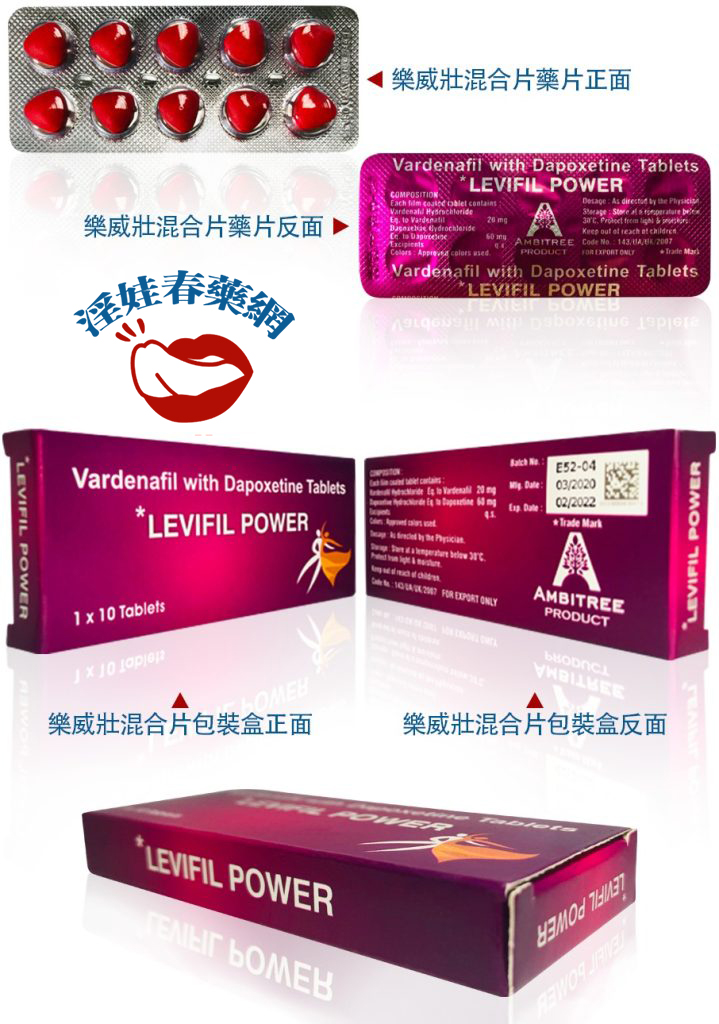 印度超級艾力達雙效片、淫娃春藥網