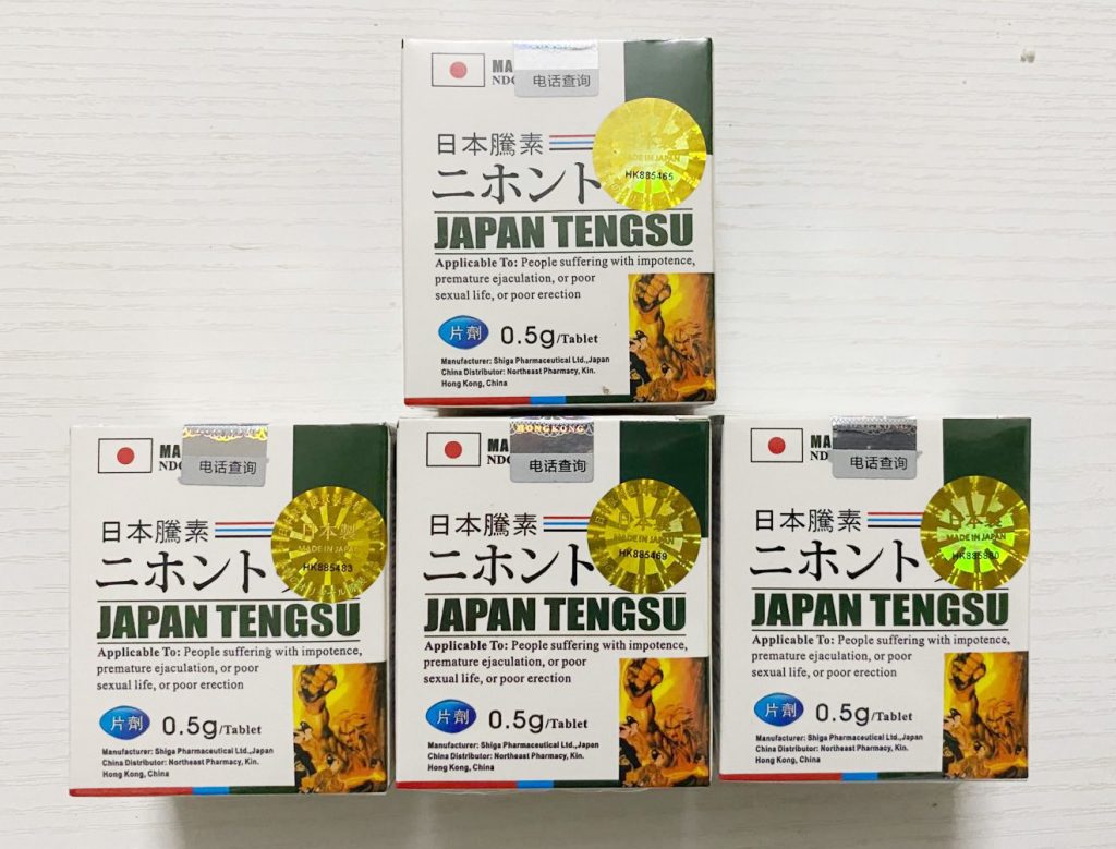 日本藤素、增強男性性功能、治療男性陽痿早洩、男性補腎壯陽、淫娃春藥網